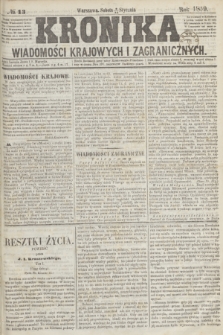 Kronika Wiadomości Krajowych i Zagranicznych. 1859, № 13 (15 stycznia)