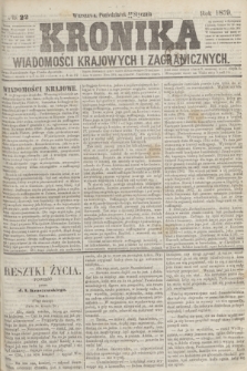 Kronika Wiadomości Krajowych i Zagranicznych. 1859, № 22 (24 stycznia)
