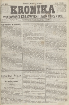 Kronika Wiadomości Krajowych i Zagranicznych. 1859, № 23 (25 stycznia)