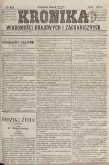 Kronika Wiadomości Krajowych i Zagranicznych. 1859, № 30 (1 lutego)