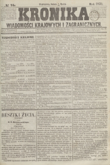 Kronika Wiadomości Krajowych i Zagranicznych. 1859, № 75 (19 marca)