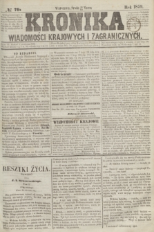 Kronika Wiadomości Krajowych i Zagranicznych. 1859, № 79 (23 marca)