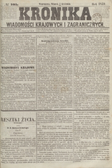 Kronika Wiadomości Krajowych i Zagranicznych. 1859, № 105 (19 kwietnia)