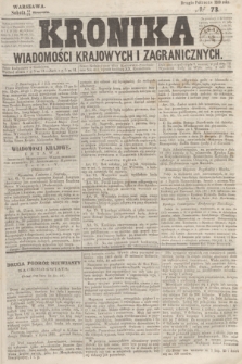 Kronika Wiadomości Krajowych i Zagranicznych. 1859, № 73 (24 września) (Drugie Półrocze)