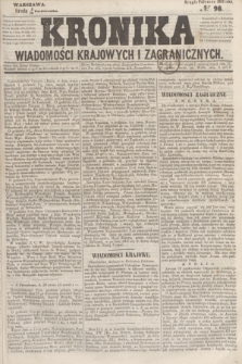 Kronika Wiadomości Krajowych i Zagranicznych. 1859, № 98 (19 października) (Drugie Półrocze)