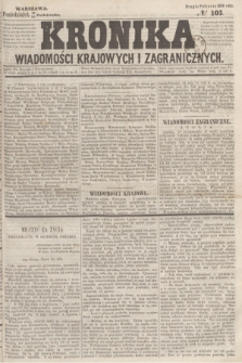 Kronika Wiadomości Krajowych i Zagranicznych. 1859, № 103 (24 października) (Drugie Półrocze)