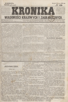 Kronika Wiadomości Krajowych i Zagranicznych. 1859, № 129 (20 listopada) (Drugie Półrocze)