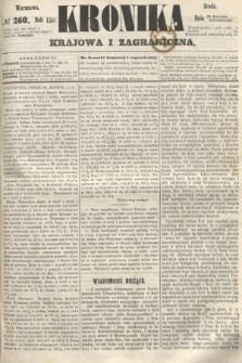 Kronika Krajowa i Zagraniczna. 1860, № 260 (3 października)