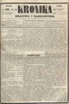 Kronika Krajowa i Zagraniczna. 1860, № 298 (11 listopada)