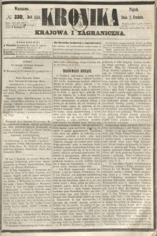 Kronika Krajowa i Zagraniczna. 1860, № 330 (14 grudnia)