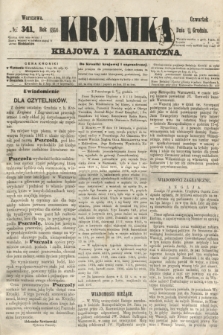 Kronika Krajowa i Zagraniczna. 1860, № 341 (27 grudnia)