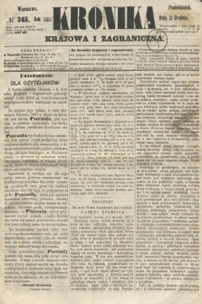 Kronika Krajowa i Zagraniczna. 1860, № 345 (31 grudnia)