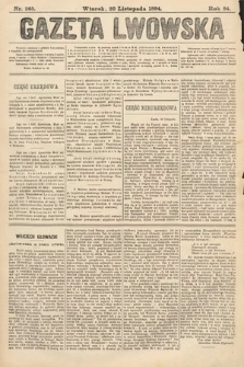 Gazeta Lwowska. 1894, nr 265