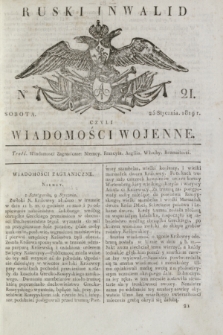 Ruski Inwalid : czyli wiadomości wojenne. 1819, No 21 (25 stycznia)