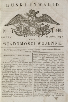 Ruski Inwalid : czyli wiadomości wojenne. 1819, No 149 (28 czerwca)