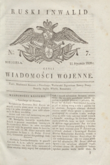 Ruski Inwalid : czyli wiadomości wojenne. 1820, № 7 (11 stycznia)