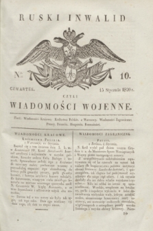 Ruski Inwalid : czyli wiadomości wojenne. 1820, № 10 (15 stycznia)