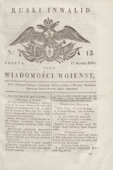 Ruski Inwalid : czyli wiadomości wojenne. 1820, № 12 (17 stycznia)