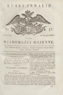 Ruski Inwalid : czyli wiadomości wojenne. 1820, № 17 (23 stycznia)
