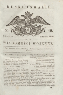 Ruski Inwalid : czyli wiadomości wojenne. 1820, № 19 (25 stycznia)