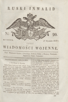 Ruski Inwalid : czyli wiadomości wojenne. 1820, № 20 (27 stycznia)