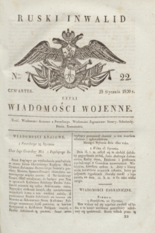 Ruski Inwalid : czyli wiadomości wojenne. 1820, № 22 (29 stycznia)