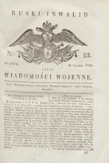 Ruski Inwalid : czyli wiadomości wojenne. 1820, № 23 (30 stycznia)