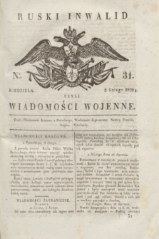 Ruski Inwalid : czyli wiadomości wojenne. 1820, № 31 (8 lutego)