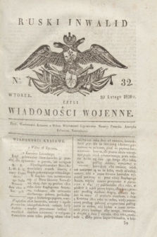 Ruski Inwalid : czyli wiadomości wojenne. 1820, № 32 (10 lutego)