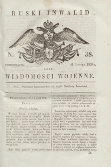 Ruski Inwalid : czyli wiadomości wojenne. 1820, № 38 (16 lutego)