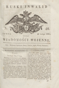 Ruski Inwalid : czyli wiadomości wojenne. 1820, № 40 (18 lutego)