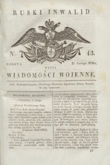 Ruski Inwalid : czyli wiadomości wojenne. 1820, № 43 (21 lutego)