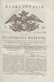 Ruski Inwalid : czyli wiadomości wojenne. 1820, № 46 (25 lutego)
