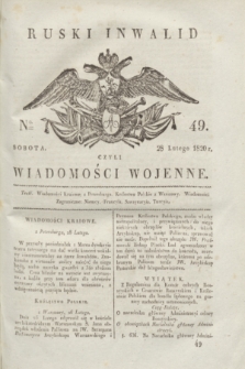 Ruski Inwalid : czyli wiadomości wojenne. 1820, № 49 (28 lutego)