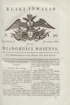 Ruski Inwalid : czyli wiadomości wojenne. 1820, № 50 (29 lutego)