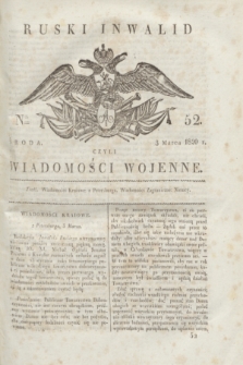 Ruski Inwalid : czyli wiadomości wojenne. 1820, № 52 (3 marca)
