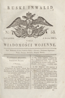 Ruski Inwalid : czyli wiadomości wojenne. 1820, № 53 (4 marca)
