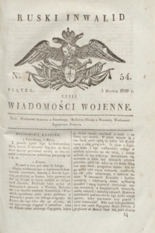 Ruski Inwalid : czyli wiadomości wojenne. 1820, № 54 (5 marca)
