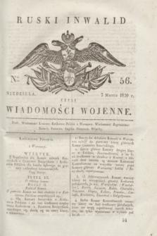 Ruski Inwalid : czyli wiadomości wojenne. 1820, № 56 (7 marca)