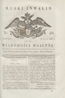 Ruski Inwalid : czyli wiadomości wojenne. 1820, № 59 (10 marca)
