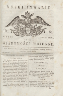 Ruski Inwalid : czyli wiadomości wojenne. 1820, № 61 (12 marca)