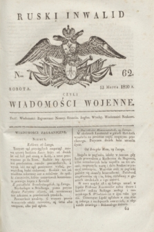 Ruski Inwalid : czyli wiadomości wojenne. 1820, № 62 (13 marca)