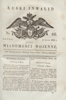 Ruski Inwalid : czyli wiadomości wojenne. 1820, № 66 (17 marca)
