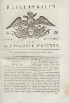 Ruski Inwalid : czyli wiadomości wojenne. 1820, № 69 (20 marca)