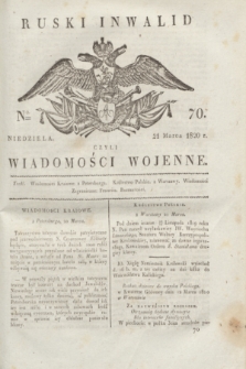 Ruski Inwalid : czyli wiadomości wojenne. 1820, № 70 (21 marca)