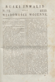 Ruski Inwalid : czyli wiadomości wojenne. 1820, № 72 (23 marca)