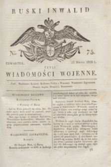 Ruski Inwalid : czyli wiadomości wojenne. 1820, № 75 (25 marca)