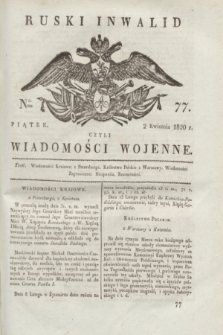 Ruski Inwalid : czyli wiadomości wojenne. 1820, № 77 (2 kwietnia)