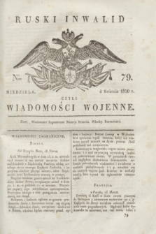 Ruski Inwalid : czyli wiadomości wojenne. 1820, № 79 (4 kwietnia)