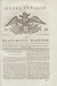 Ruski Inwalid : czyli wiadomości wojenne. 1820, № 80 (6 kwietnia)